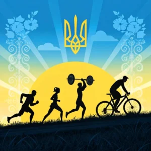 Скачати картинку День фізичної культури і спорту України – красиві, креативні привітання