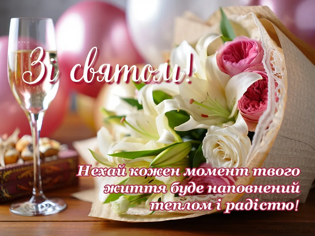 красиві букети з днем народження скачати