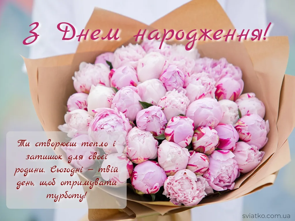 жінці красиві привітання привітання з днем народження